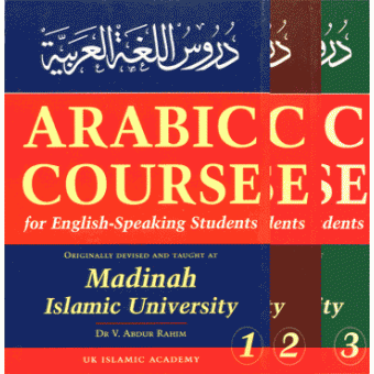 Arabic Course for English-Speaking Students  3 Vol 