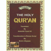Quran Transliteration In Roman Script Quran Transliteration In Roman Script