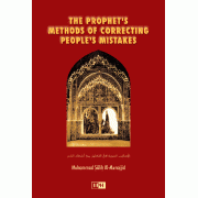The Prophets Methods Of Correcting Peoples Mistakes The Prophets Methods Of Correcting Peoples Mistakes
