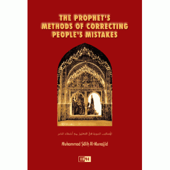 The Prophets Methods Of Correcting Peoples Mistakes