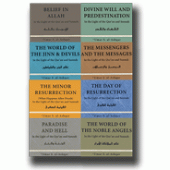 Islamic Creed Series  8 Vols 