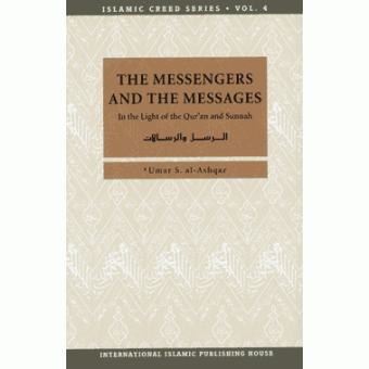 Islamic Creed Series Vol.4 : The Messengers and the Messages