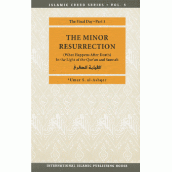 Islamic Creed Series Vol.5 : The Minor Resurrection