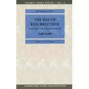 Islamic Creed Series Vol.6 : The Day of Resurrection Islamic Creed Series Vol.6 : The Day of Resurrection