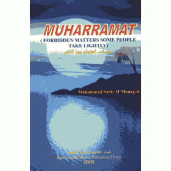Muharramat - forbidden matters some people take  lightly