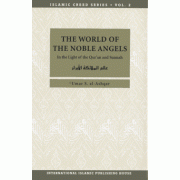 Islamic Creed Series Vol.2 : The World of The Noble Angels Islamic Creed Series Vol.2 : The World of The Noble Angels