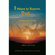 I Want to Repent, but... I Want to Repent, but...
