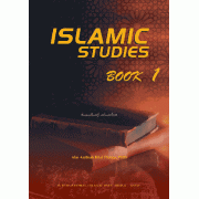 Islamic Studies  Book 1  Islamic Studies  Book 1