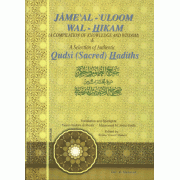 Jameal-Uloom Wal-Hikam--A Compilation of Knowledge and Wisdom Jameal-Uloom Wal-Hikam--A Compilation of Knowledge and Wisdom