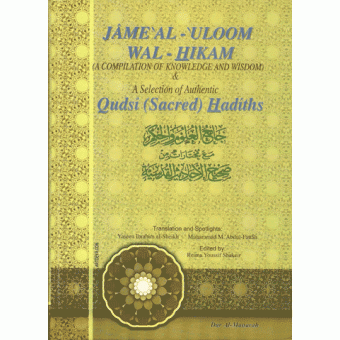 Jameal-Uloom Wal-Hikam--A Compilation of Knowledge and Wisdom