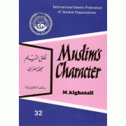 Muslims Character