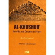 Al-Khushoo:Humility and Devotion in Prayer Al-Khushoo:Humility and Devotion in Prayer