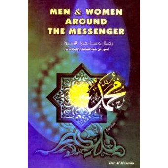 Men and Women Around the Messenger