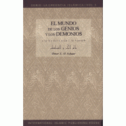 El Mundo De Los Genios Y Los Demonios El Mundo De Los Genios Y Los Demonios