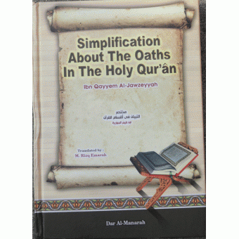 Simplification About the Oaths in the Holy Quran