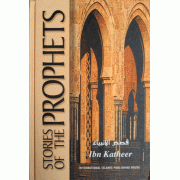 Stories Of The Prophets Stories Of The Prophets