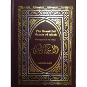 The Beautiful Names of Allah