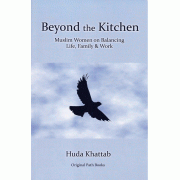 Beyond the Kitchen Beyond the Kitchen