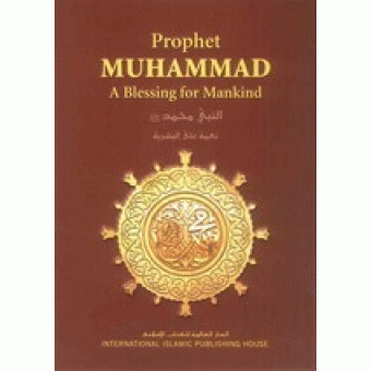 Prophet Muhammad - A Blessing for Mankind
