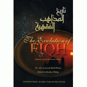 The Evolution of Fiqh