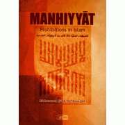 Manhiyyat: Prohibitions in Islam Manhiyyat: Prohibitions in Islam