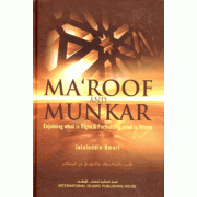 Maroof and Munkar Maroof and Munkar