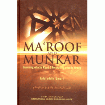 Maroof and Munkar