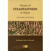 Means of Steadfastness in Islam Means of Steadfastness in Islam