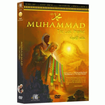 Muhammad: The Last Prophet DVD
