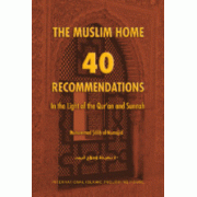 The Muslim home  40 Recommendations  The Muslim home  40 Recommendations