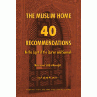 The Muslim home  40 Recommendations 