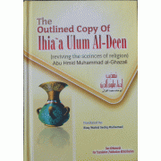 The Outlined Copy of Ihiaa Ulum Al-Deen The Outlined Copy of Ihiaa Ulum Al-Deen