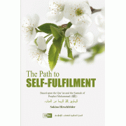The Path to Self-Fulfillment The Path to Self-Fulfillment