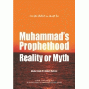 Muhammads Prophethood: Reality or Myth