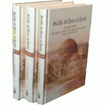 Salah Ad-Deen Al-Ayubi  3 volumes 