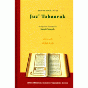 Tafseer Ibn Katheer - Juz Tabaarak