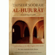 Tafseer Soorah Al-Hujurat