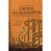 Usool Al-Hadeeth Usool Al-Hadeeth
